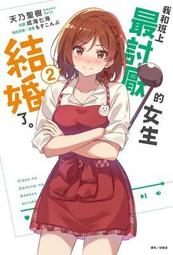 【小天下】最了不起的東西 作者艾希莉．史派爾斯 歷史價格詳細信息