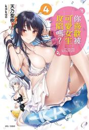 【首刷書】被召喚的賢者前往異世界～廢棄庫存道具才是最強～2 附首刷書卡 作者:夜州//東立輕小說//Avi書店 歷史價格詳細信息