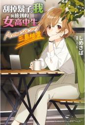 柚木葉子造型水果盤 裝飾盤 展示盤 0710 歷史價格詳細信息