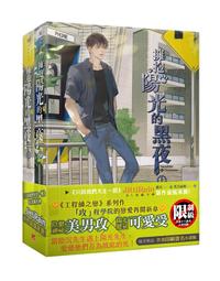 平心出版/微風幾許作品《小行星》限時24小時送特簽/普簽簽名卡預購  紅茶 小說 銀箔L夾 IG卡 abo 歷史價格詳細信息