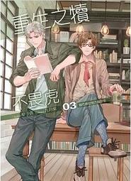 不二書店 小船之歌 精裝 中英對照詩集 李佩徵 著 世界文物民國  66年出版 歷史價格詳細信息