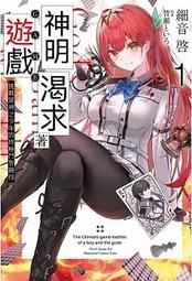 【青文】渴求‧情感(全)預購/眾利書店CLbook 歷史價格詳細信息