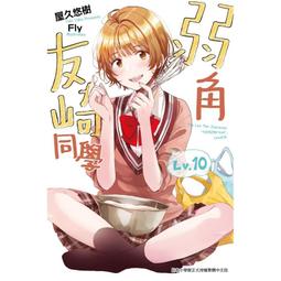 輕小說《角鴞與夜之王 完全版 (紅玉いづき) 角川》2024-5-27 歷史價格詳細信息