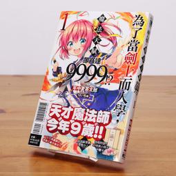 樂沛醫療用熱敷墊 (未滅菌)【海夫健康】Venture 樂沛 熱敷墊 USB系列 膝部(EU-35) 歷史價格詳細信息