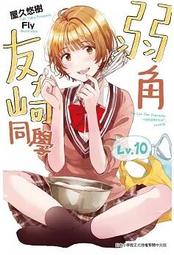 輕小說 悠久騎士 1 2 3 4 5 首刷 七烏未奏 東立 歷史價格詳細信息