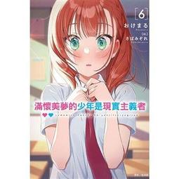 東立滿額禮 歷史價格詳細信息