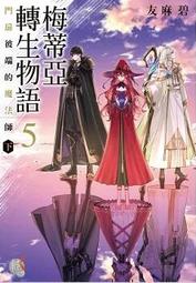 作物友善耕作病蟲害管理(技術專刊第197期) 歷史價格詳細信息