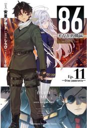 輕小說 86 不存在的戰區 死神偶爾揮灑青春 1 11 12 首刷 限定 特裝 安里アサト しらび I-IV 角川 歷史價格詳細信息
