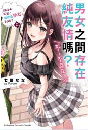 不二書店 小船之歌 精裝 中英對照詩集 李佩徵 著 世界文物民國  66年出版 歷史價格詳細信息