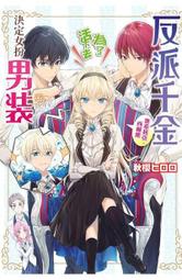 【書亞】西裝大衣珍珠胸針高檔設計感小眾高級感輕奢精緻氣質胸花別針女款 歷史價格詳細信息