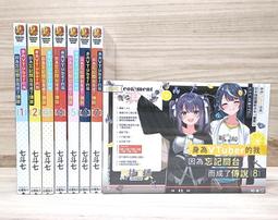 成功小傳記 肯德基爺爺的故事－炸雞大王 管家琪 文經出版社 9789576635717 無劃記 L30 歷史價格詳細信息