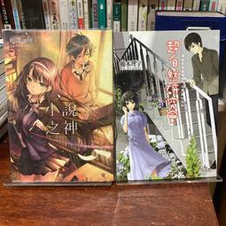 尖端圖書 會動、會跳、還能飛！Minecraft紅石建築神奇機關大全 カゲキヨ 全新 歷史價格詳細信息