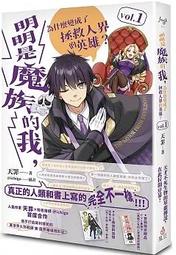 明明白白是自心：大手印經典《明現本來性》釋論 歷史價格詳細信息