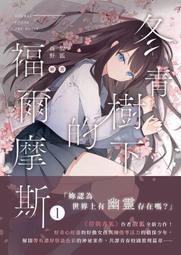 輕小說:下課後防衛隊 作者:柿沼秀樹/尖端2007年出版 歷史價格詳細信息