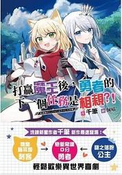 小說 下一站，天國/是枝裕和【城邦讀書花園】 歷史價格詳細信息