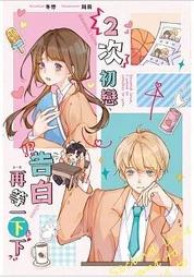 【再刷書】精靈使的劍舞 5 歷史價格詳細信息