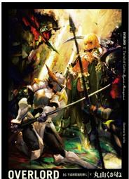 [酷迷屋]角川 小說 OVERLORD (16)(2023.1月上市) 價格比較,價格查詢,歷史價格詳細信息
