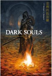 【有書腰】劇神//夏佩爾//威向輕小說//Avi書店 歷史價格詳細信息