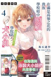 從4件事學英文：母語人士最常用的生活單字《新絲路》 歷史價格詳細信息