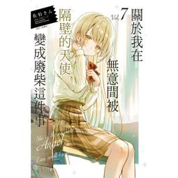 7月份 預購東立小說 世界最強後衛～迷宮國的新人探索者～7（首刷附錄版）送書套 中文版 歷史價格詳細信息