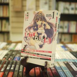 【午後書房】98'滾石最賣座主打歌刷新全紀錄 新臺灣男人 新臺灣女人 新臺灣愛人 3CD [滾石] 240731-29 歷史價格詳細信息