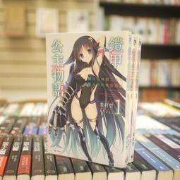 【午後書房】葉璦菱│葉璦菱的情色紅唇 [BMG] 231028-130 歷史價格詳細信息