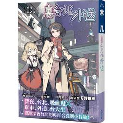尖端輕小說：有五個姊姊的我就注定要單身了啊1-6+全新未拆F／我的朋友很少1-2／閒狼作家是美少女妖怪1-2 歷史價格詳細信息