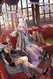 【輕小說】自從能夠讀取他人祕密後，我的校園戀愛喜劇就此開演 EP2 作者：ケンノジ/角川輕小說/Avi書店 歷史價格詳細信息