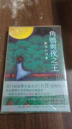 螳螂之檻(05)完結特裝版/彩景でりこ【城邦讀書花園】 歷史價格詳細信息