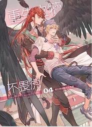 不二書店 小船之歌 精裝 中英對照詩集 李佩徵 著 世界文物民國  66年出版 歷史價格詳細信息