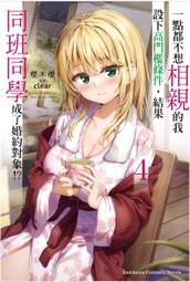 不二書店 木鐸更新 恆升堂 民58年 線裝 歷史價格詳細信息