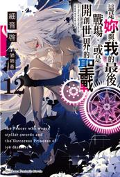 我的世代我作主：選舉教會我們的事【城邦讀書花園】 歷史價格詳細信息