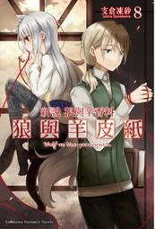 新民說.茶之路 生活月刊 2020-9 廣西師範大學出版社 歷史價格詳細信息