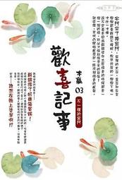 【輕小說】喜歡本大爺的竟然就妳一個？ 9//駱駝//角川輕小說//Avi書店 歷史價格詳細信息