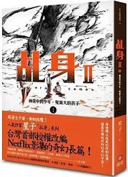 大地的孩子-小石虎返家之路[DVD] 歷史價格詳細信息
