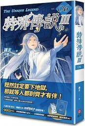 【首刷書】特調初戀 晴天咖啡館 附番外別冊+遊戲優惠組合卡+貼紙 作者:佐緒//長鴻輕小說//Avi書店 歷史價格詳細信息