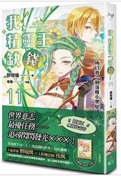 【精靈書屋】理想國正版柏拉圖著羅翔推薦沉思錄蘇格拉底西方哲學史經典書籍 歷史價格詳細信息