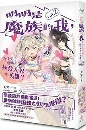 明明白白是自心：大手印經典《明現本來性》釋論 歷史價格詳細信息