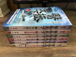 天下第一靈—實在有夠準<啃書> 歷史價格詳細信息