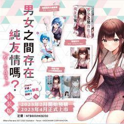 不二書店 小船之歌 精裝 中英對照詩集 李佩徵 著 世界文物民國  66年出版 歷史價格詳細信息