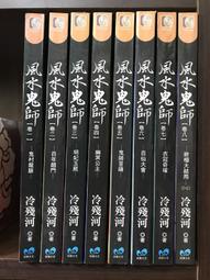 【靈素二手書】《 8厘米 》. Andrew K. Walker 著. 皇冠 歷史價格詳細信息