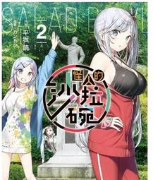 【酷迷彩2盒組】MEDTECS 美德醫 用口罩(闇迷彩+豪迷彩) 歷史價格詳細信息