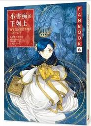 不二書店 香港貨幣圖錄第五版  馬德和錢鈔有限公司 馬德和  (不露F2) 歷史價格詳細信息