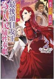 【小天下】最了不起的東西 作者艾希莉．史派爾斯 歷史價格詳細信息