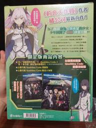 全新 未拆 世界末日的世界錄 1~10 首刷 限定 特裝版 小冊子 PET角色卡 細音啟 尖端 輕小說 整套 合售 歷史價格詳細信息