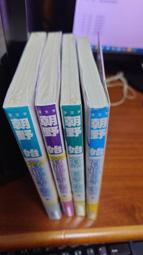 《尖端》蒼柩的青金石(1-5)朝野始【頭大大-輕小說】九07◎DT3 歷史價格詳細信息