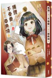 魚，什麼都知道： 一窺我們水中夥伴的內在生活/強納森•巴爾科比 歷史價格詳細信息