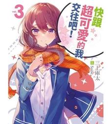 [酷迷屋]尖端 小說 悲報傳(2023.4月上市) 歷史價格詳細信息