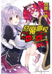 [酷迷屋]角川 小說 魔法科高中的劣等生 (32)（完）(2021.10月上市)附書套 歷史價格詳細信息