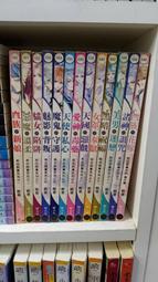 【四葉屋文叢館】天機勿語(1-6完)-北溟神話 歷史價格詳細信息